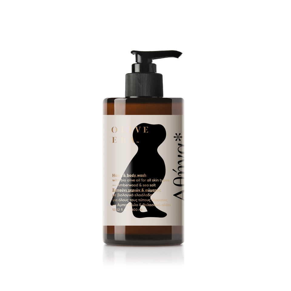 Hand & Body wash with bio olive oil, amber wood & sea salt Athena*